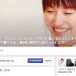 スクリーンショット 2015-07-07 23.19.55