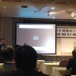 20150413Web用写真_経営発表会