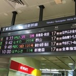 20150928青森へGO