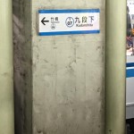 20160218由来