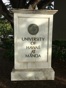 20180927ハワイ大学入口