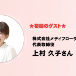 スクリーンショット 2020-08-04 12.55.32